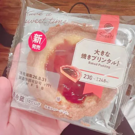 ありす宮城♂風俗の神様　仙台店