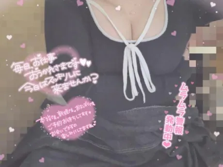 ミカン人妻生レンタルーNTRー