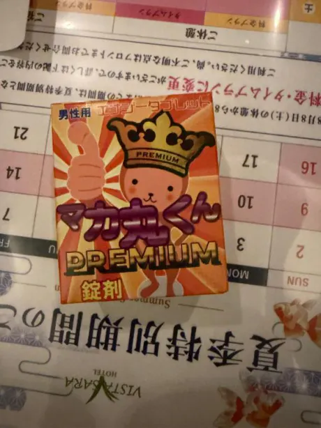 体験　なつめ　奥様SUTEKIな奥様は好きですか？