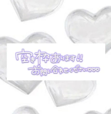 りん奥様メモリアル