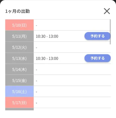 すず☆トナツマの峰不二子BOⅮÝ隣の人妻お口で愛して