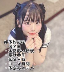 次回の出勤について🌟