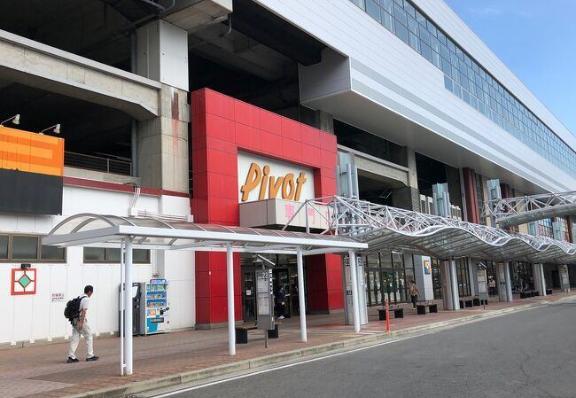 着いた！！