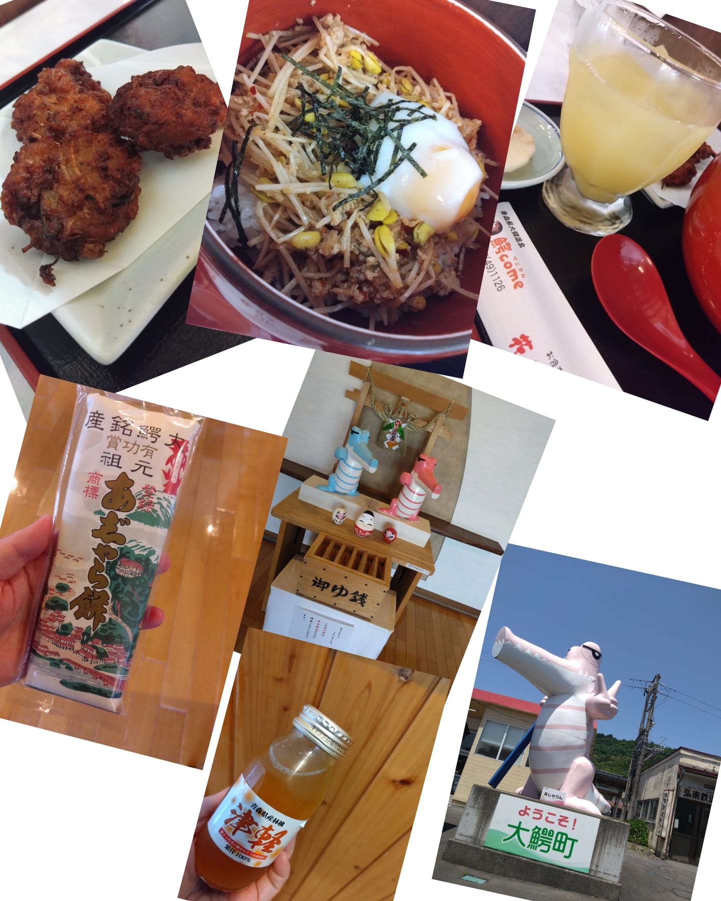 おまけ