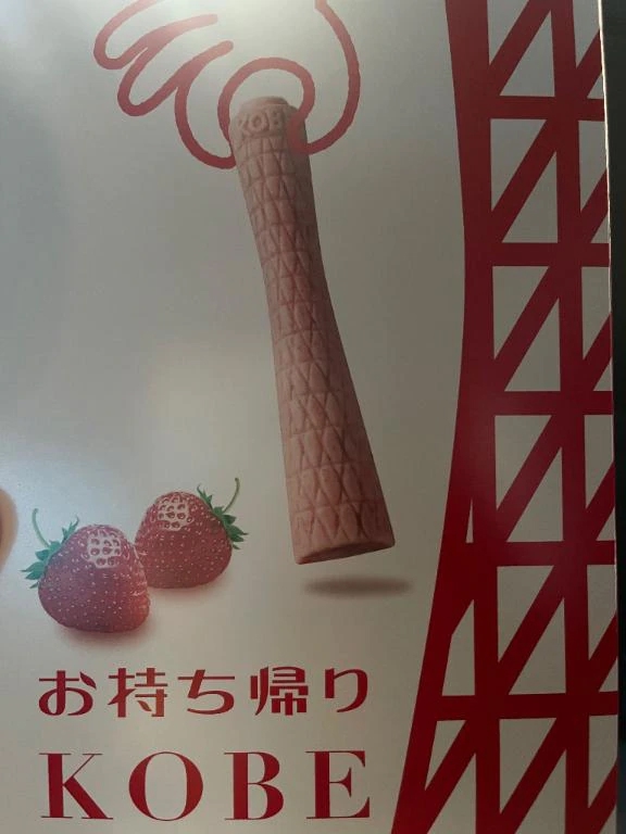 みなTEKOKI GIRLS COLLECTION