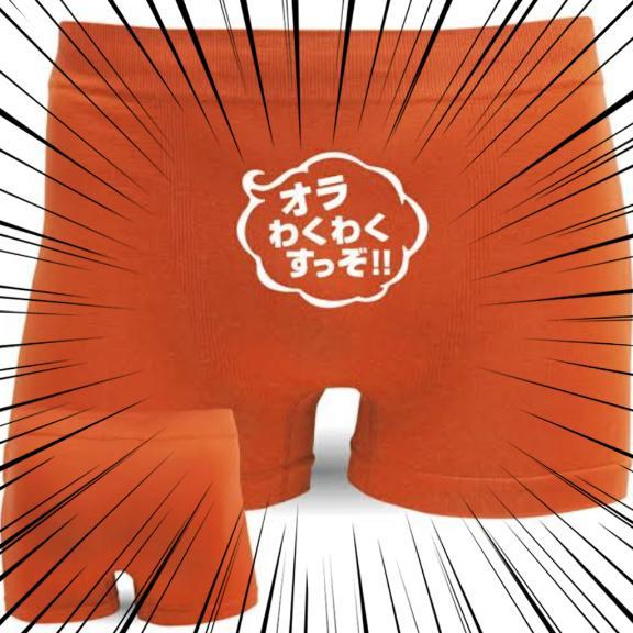 突き上げる興奮(〃ﾉдﾉ)