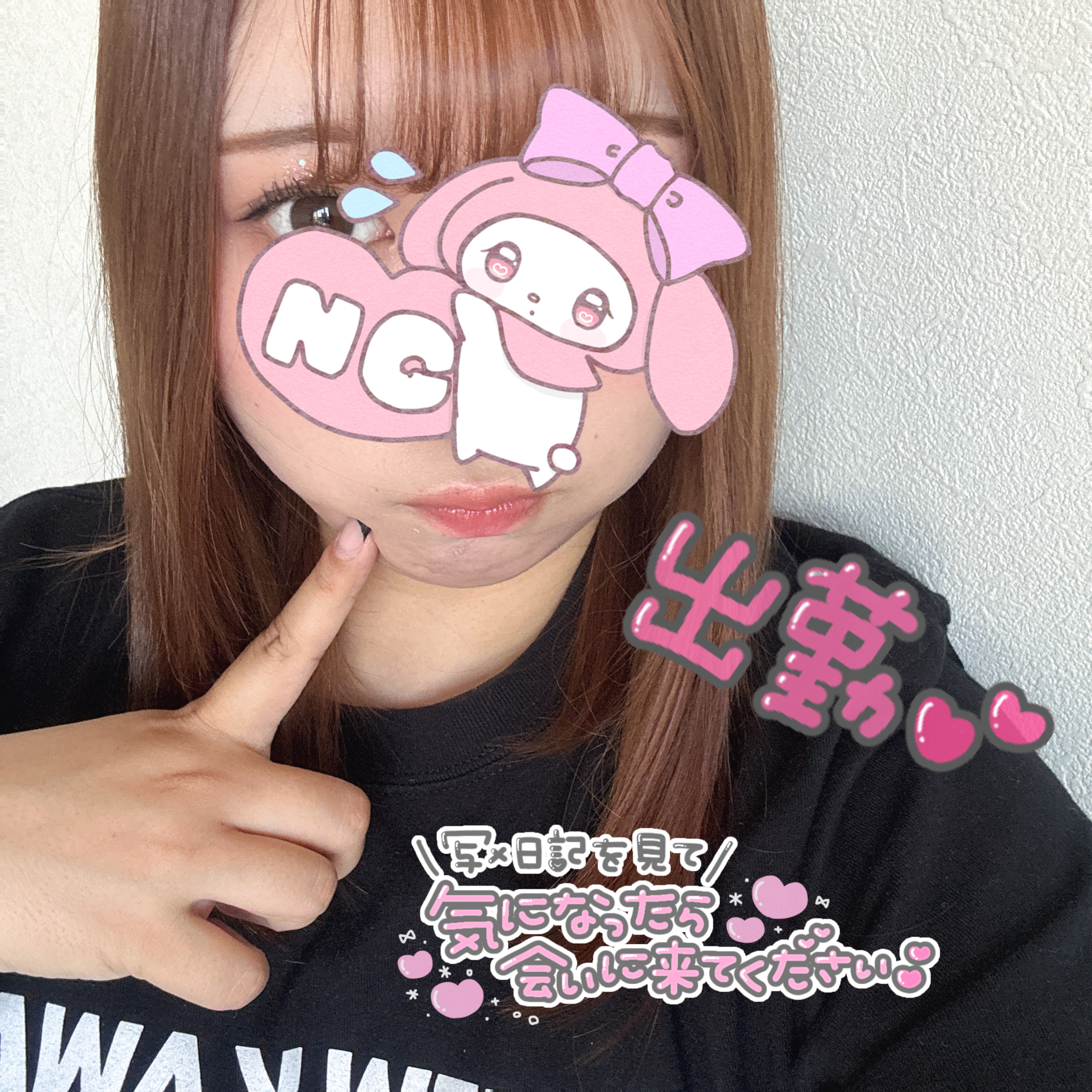 待機戻りました！