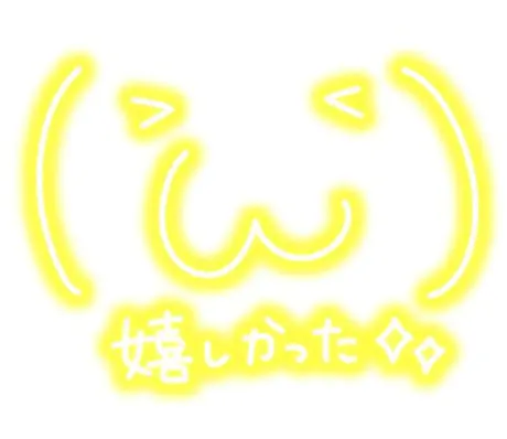 おはようございます♪/マユミ