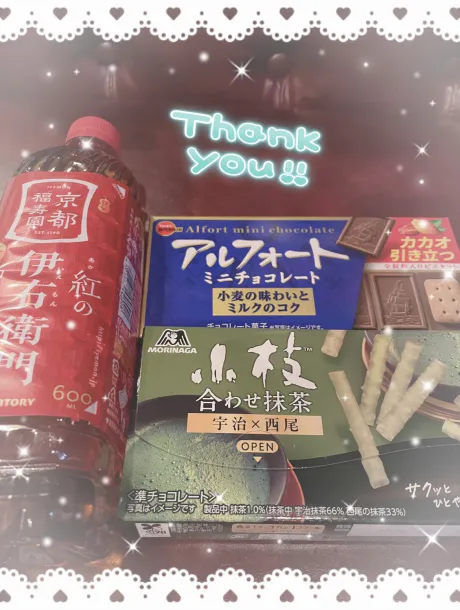 ★Thank you★