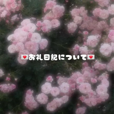 さくDeliysCure仙台