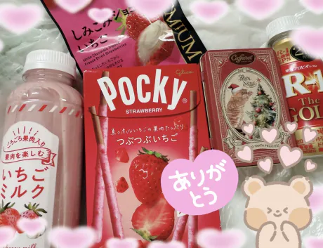 お礼＆  今日います 🎀/ココミ