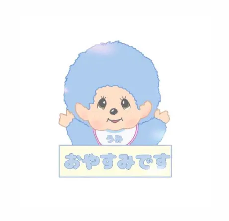 🫧久しぶりに🫧/うみ