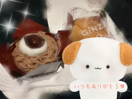 お礼☺️💖/☆ひとみ奥様