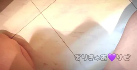 りぜDeliysCure仙台