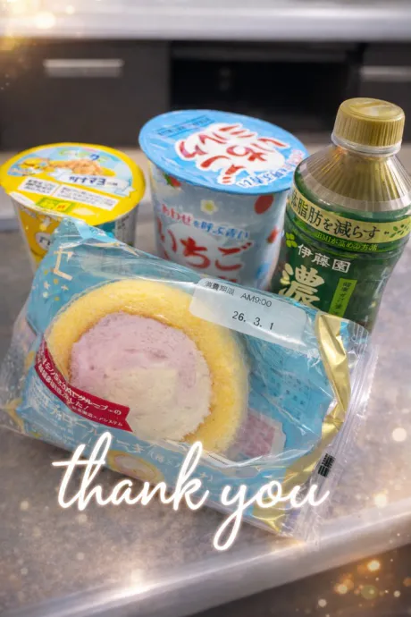 Aoiアオイ[青森]ピンクレディー