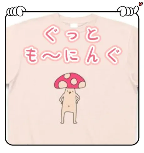 杉原（すぎはら）熟女屋本舗