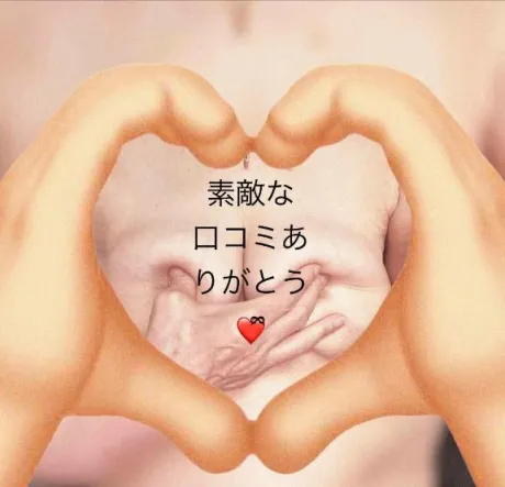 おかゆ　保健室勤務になります♪おばさんの店　仙台FC