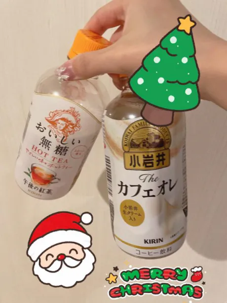 お礼💌サンタさん🎅🎄/せいら