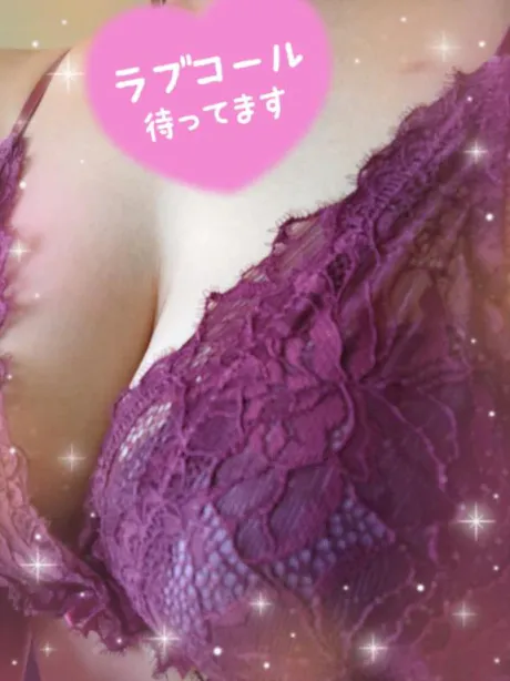 ふゆこのブログ ブラ外して😘💕💕💕