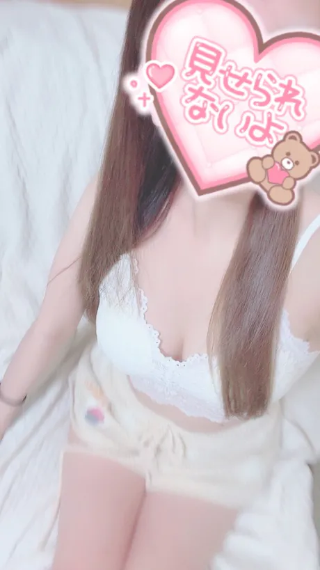 Uruha ウルハ[新人/青森]のブログ しゅっきんするよ 〜