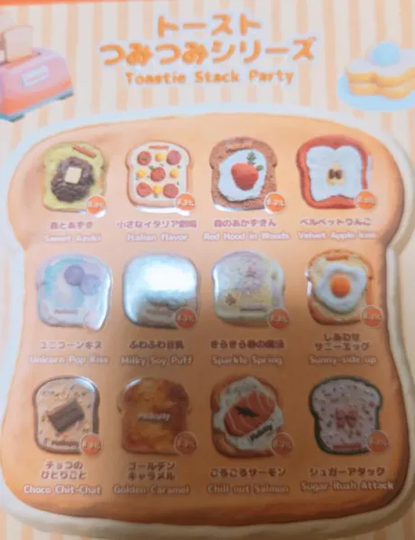 ありがと♥/アミ【歴代屈指のリピート率】