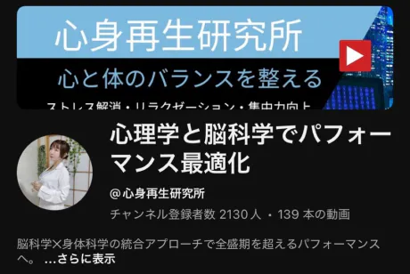 SM嬢 はずきデリヘル八戸prime