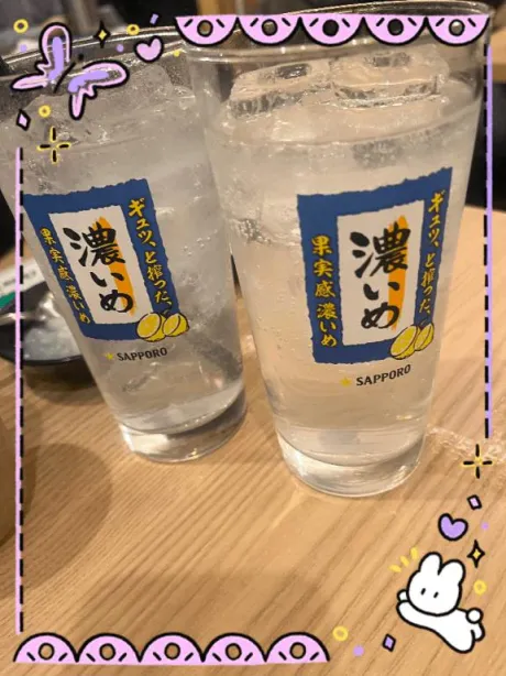 なろ…?♡