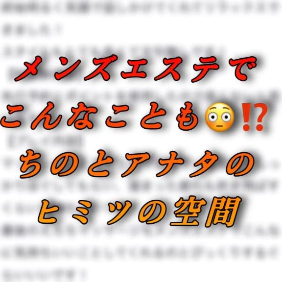 💓特濃ミルクごちそうさまです😘