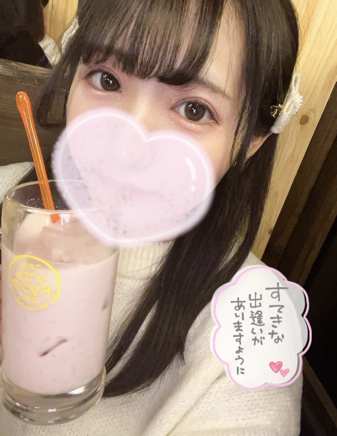 ドはまり🍓🥛