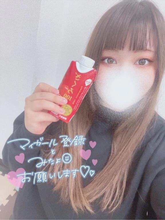 ザクロジュース︎💕︎