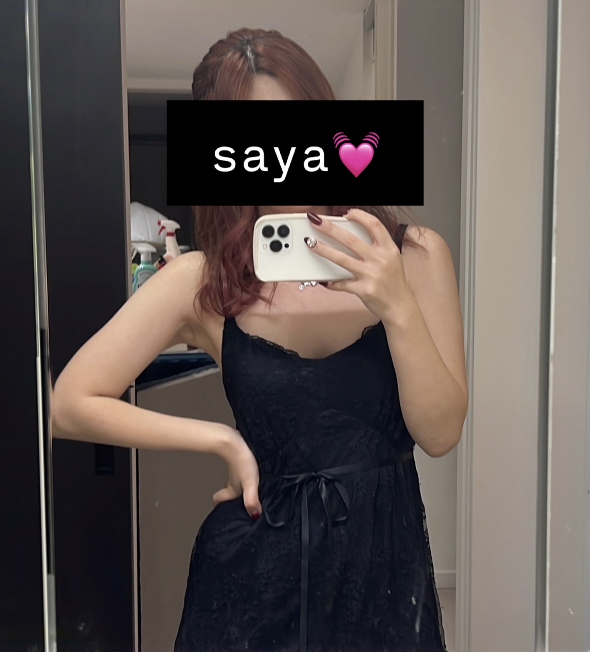 6日のお兄様へお礼💌