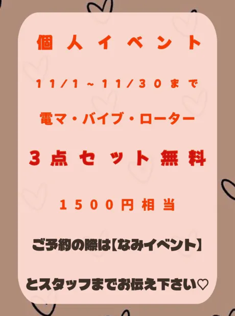 なみ弘前黒石ちゃんこ