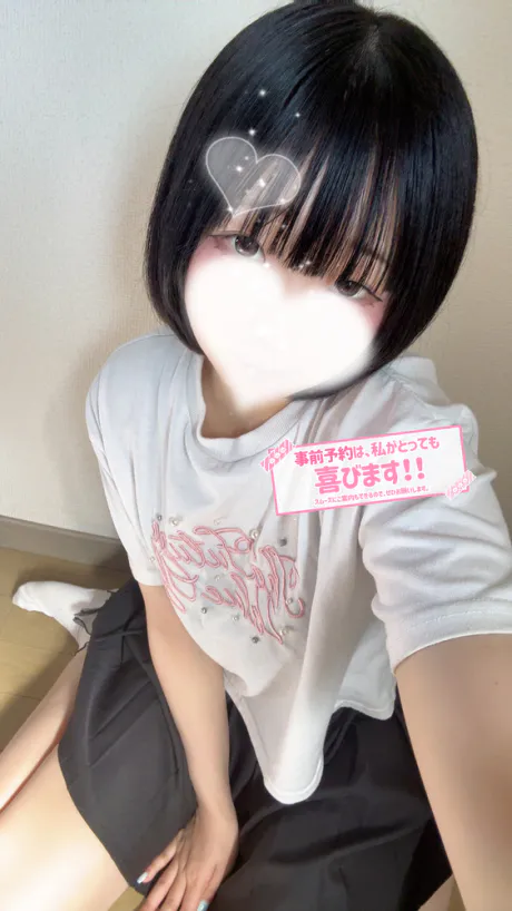 はじめましてっ！ 