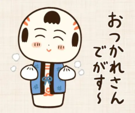 13日以降/ヨル