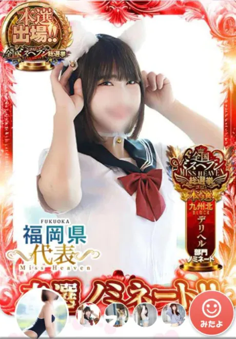 なぎさREGALO 久留米店