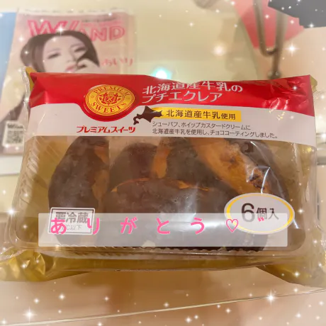 青森 大釈迦☆萌さんのブログ 来週からよろしくお願いします☆