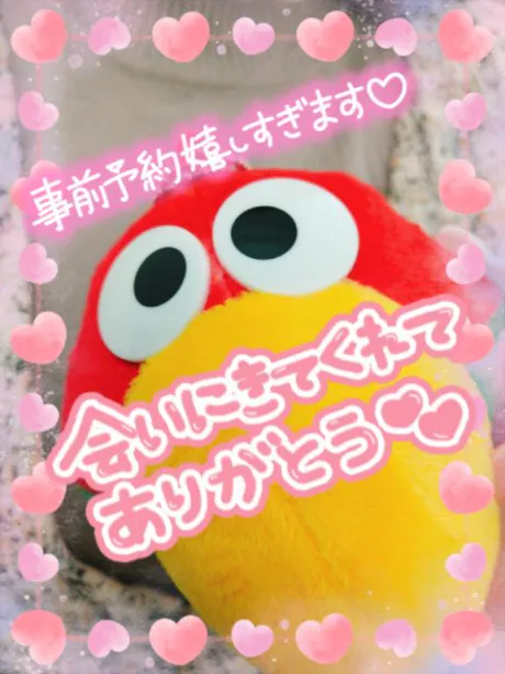 ほのか　奥様SUTEKIな奥様は好きですか？