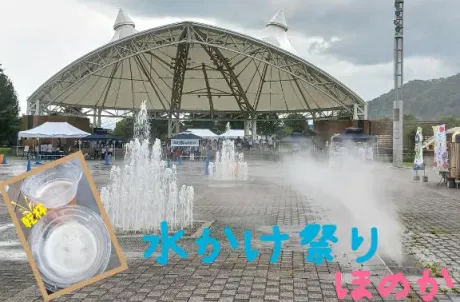 ほのか宮城♂風俗の神様　仙台店