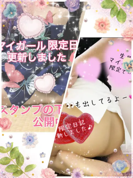 きょうかデリヘルで遊ぼう!!-仙台店-