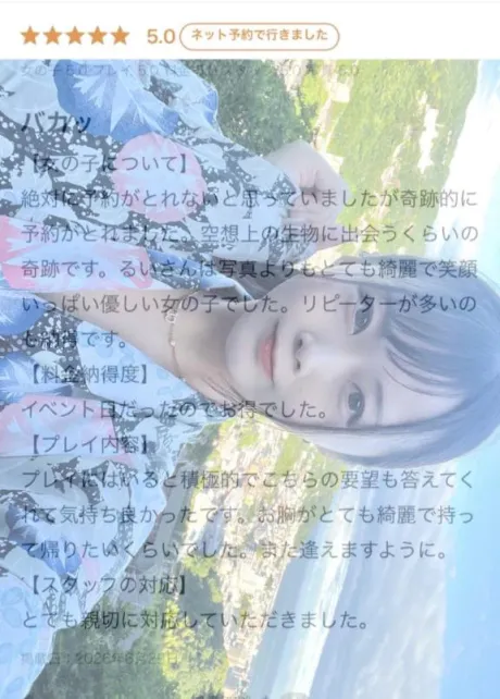 ばかっ🩵