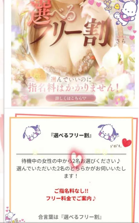 紗羅[さら]恋する人妻倶楽部
