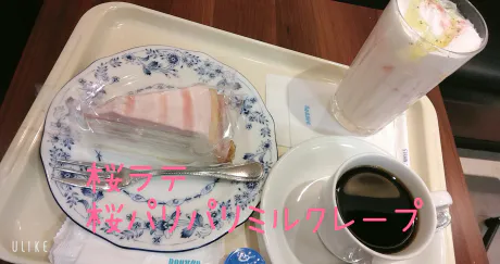 20:30から出/業界初まりん(弘前)