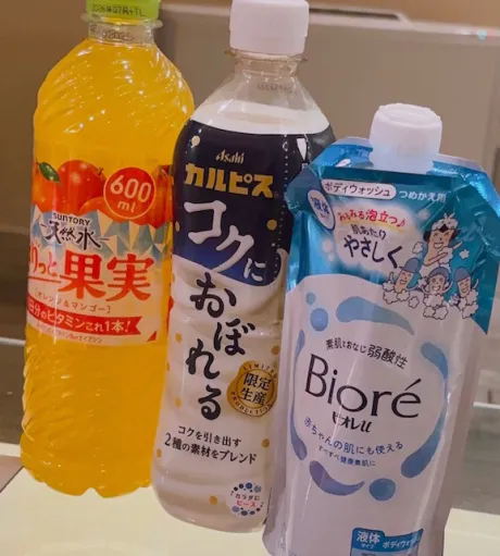 人妻 えま AFMiracle1