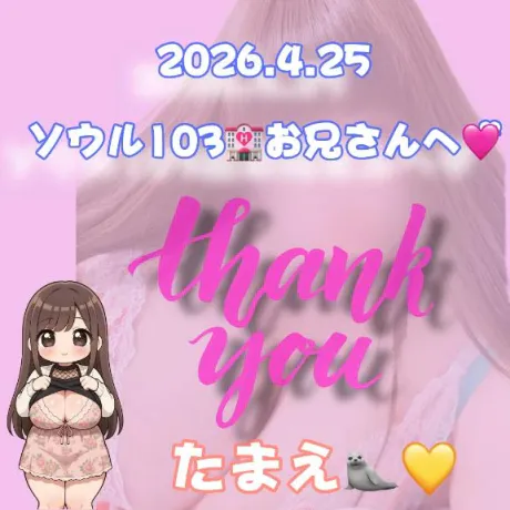 ❤️小さなお顔がおっぱいで消えちゃった❤️/たまえ