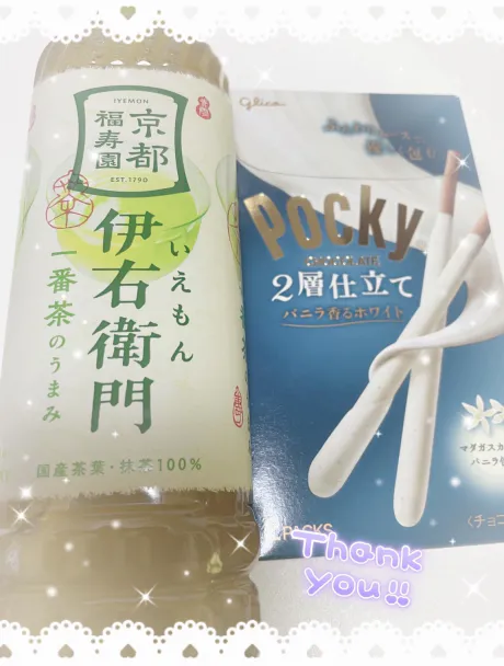 ひめか弘前黒石ちゃんこ