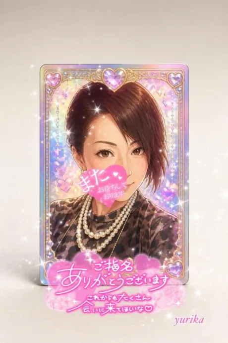 8月31日の御礼日記です💝/ゆりか☆弘前