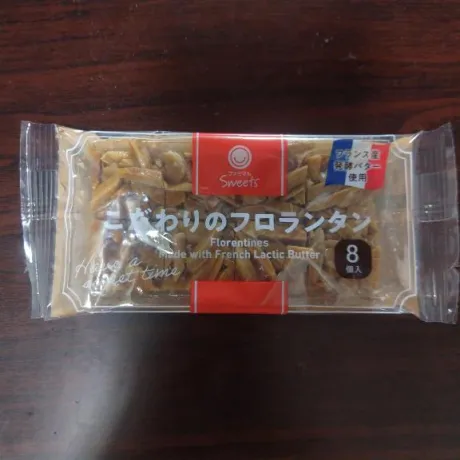 あかりおばさんの店　仙台FC