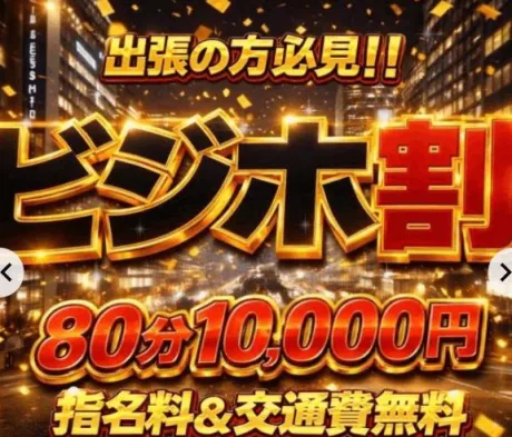 Welcome仙台❣️