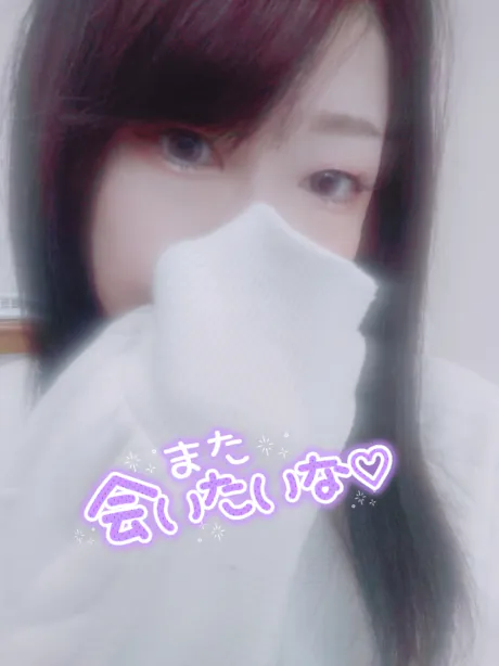 来ました!