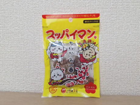 ゆうき(青弘)のブログ こんにちは！